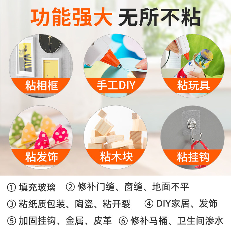 热熔胶枪胶棒家用手工融胶抢热熔拉花