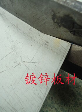 铁剪子手工锻打铁皮剪刀 高碳钢剪刀 工业铁皮剪 不锈钢白铁皮剪