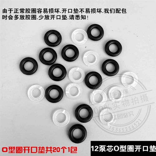 立式千顶修理配件单圈油堵防尘放气开口垫油封o型圈密封圈小件
