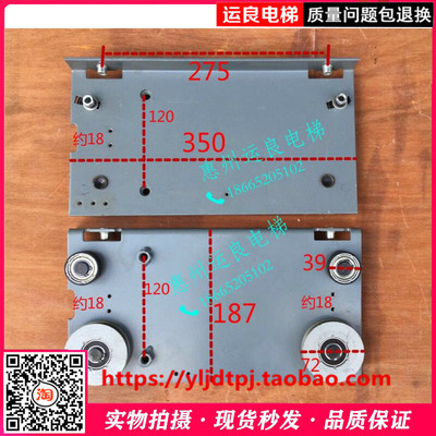 运良电梯轿门挂板800开门客梯电梯门挂板滑轮组件开门机装置组件