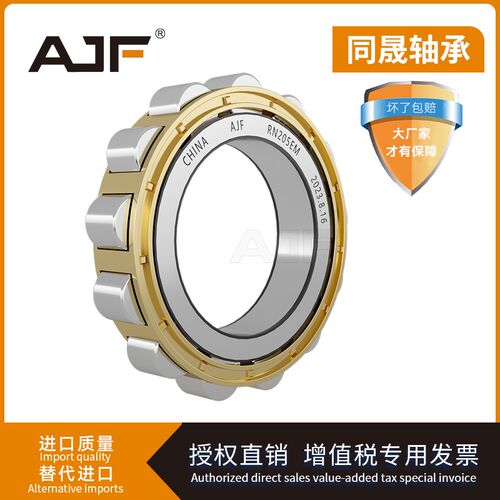 哈尔滨圆柱滚子轴承RN307 RN308 RN309 RN310 RN311 高端 P5