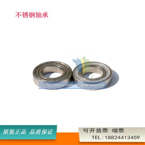 不锈钢440材质迷你小微型滚珠防锈S608ZZ内径3 4 5 6 7 8MM轴承