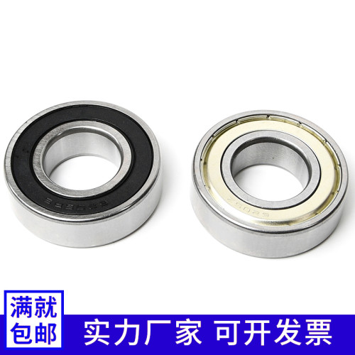 轴承6200 6201 6202 6203 6204 6205 6206 6207 6208 6209 6210ZZ