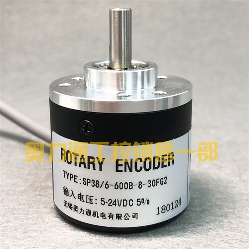 SP38/6-600B-8-30FG2 光电编码器