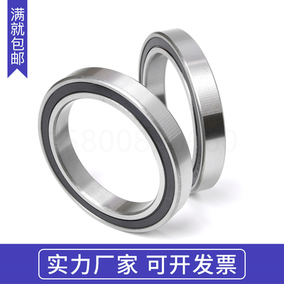 超薄壁单列深沟球轴承铜保61834M 61836 61838 61840 61844 61848