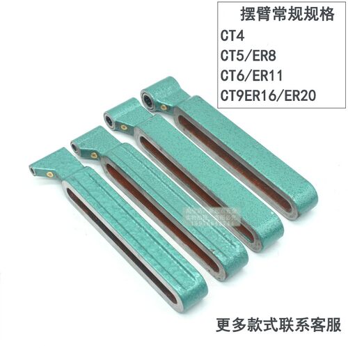 摆臂支架多轴器配件多头器零件185/300L铸钢支架铸铁支架CT型ER型