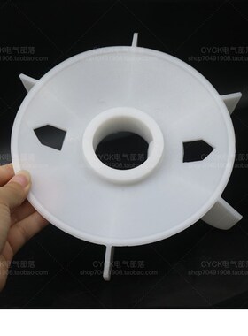 Y180-2 内径48mm 18.5kw 22kw 外径235 加厚塑料风叶电机风叶风扇