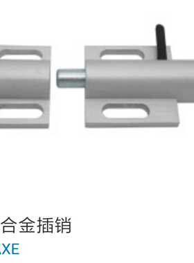 SAMLO上隆 CAXE铝合金插销 铝型材专用插销锁
