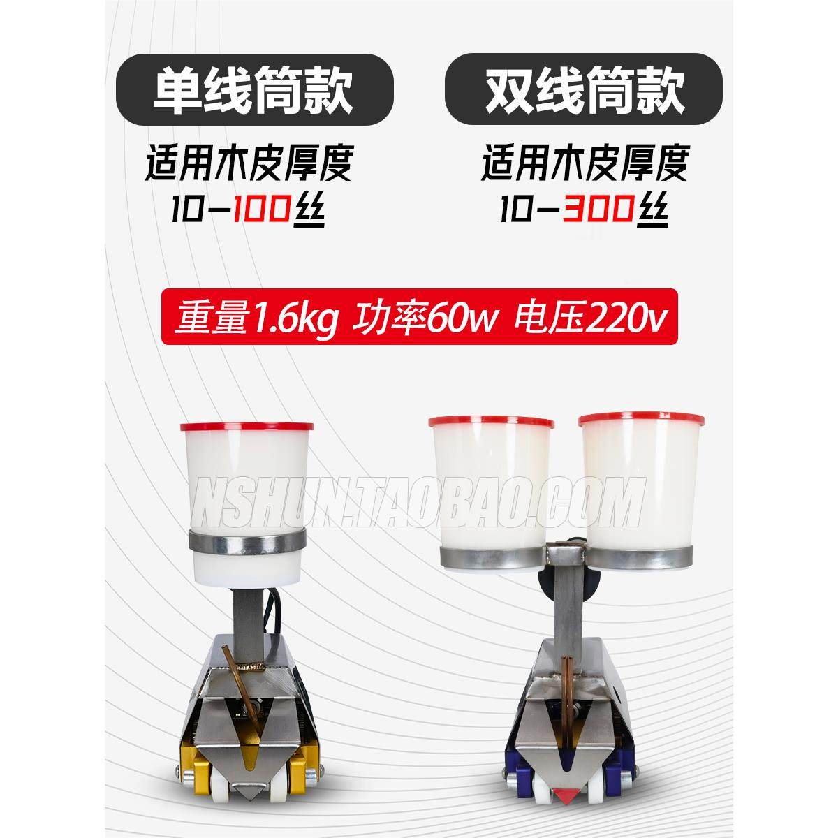 半自动手提式贴木皮拼缝机木工拼缝机木皮缝皮机 手动缝木皮机器,3C数码配件,USB多功能数码宝,淘宝优惠券,粉丝福利购,淘宝优惠卷