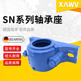 瓦合轴壳加重轴承座SN614 615 616 617 618 619 620 624 626 铸铁