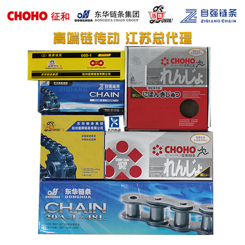 双排链条全半接头活半扣过渡节06C08A10A12A16A06B08B10B12B16B-2