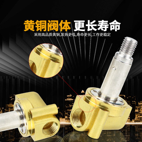 2W全铜电磁水阀2W-025-08  水汽通用 常闭电磁阀水阀