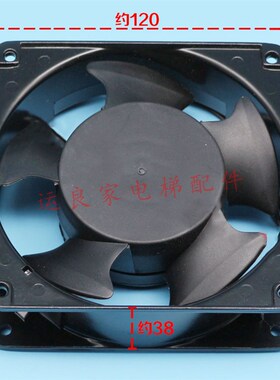 电梯配件ADDA变频器散热风扇120*120*38AC110VAA1281US-AW