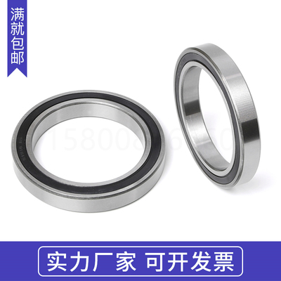 超薄壁深沟球轴承61917 61918 61919 61920 61921 61922 61924