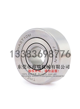 THK日本进口滚轮随动器轴承NAST25 30 35 40 45 50MR不锈钢