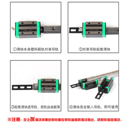 国产精密直线导轨滑块滑轨/QEH/QHH/HGL/15/25/30/35/CA/CC/HA