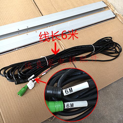 运良家电梯配件日立电梯GMS01A-W独立接口二合一轿门光幕957GB81