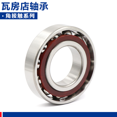 瓦房店轴承7316 7317 7318 7319 7320 7321 7322 7324 AC C P5