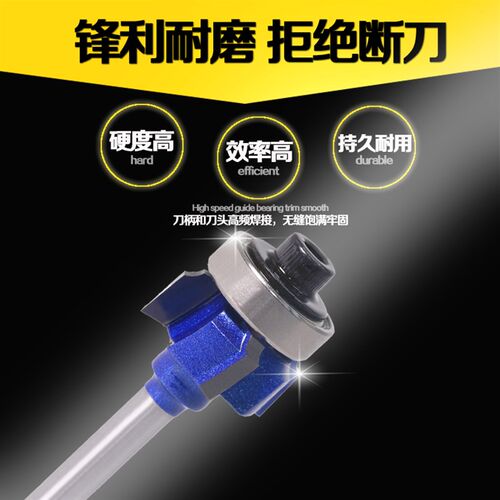 木工四刃PVC封边条修边倒角刀手提电动修边机圆角铣刀R1R2R3刀具