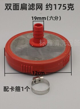 农用过滤器高压清洗机洗车机配件吸水网进水管过滤网不锈钢304网