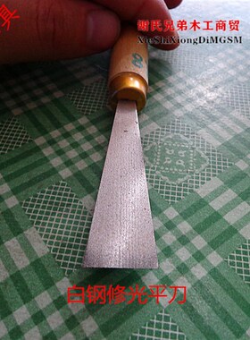 修光雕刻白钢刀 雕花凿 东阳雕刻刀雕刻刀套装木刻刀雕刻刀具包邮