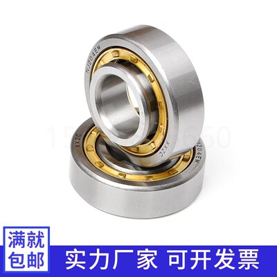 圆柱滚子轴承NJ215 216 217 218 219 220 221 222 224 226 228EM