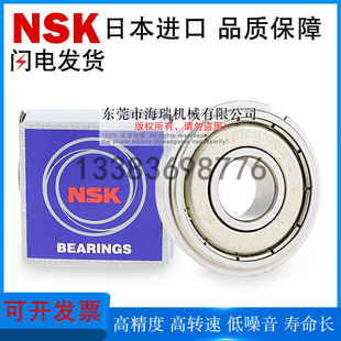 3316 日本进口角接触球轴承BBO3311 3317ZZ 3315 3314 3312 3313