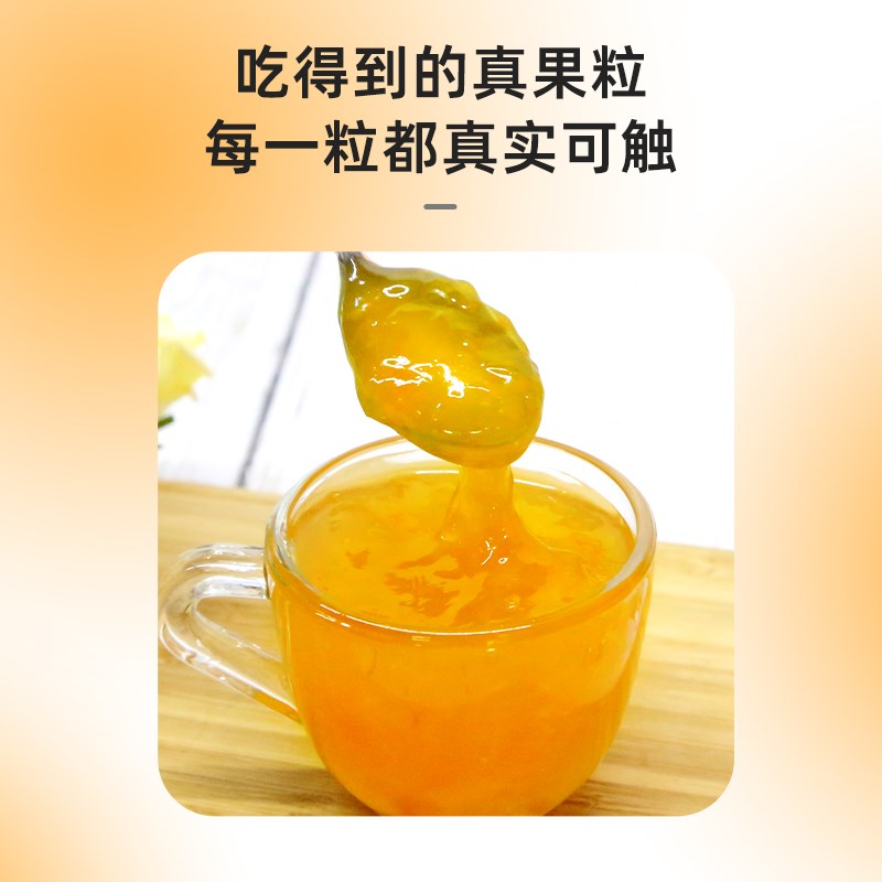 Agrana果酱 甜橙洋甘菊果酱1kg 阿果安娜生产果泥水果茶果汁原料图片