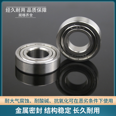 316不锈钢轴承S6200Z 6201 6202 6203 6204 6205 6206 6207 6208