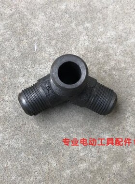 双缸空压机泵头缸盖弯头 斜三通 机头总成铁件 0.25/0.36气泵配件