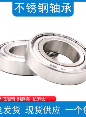 不锈钢440轴承S6200 6201 6202 6203 6204 6205 6206 20708ZZ
