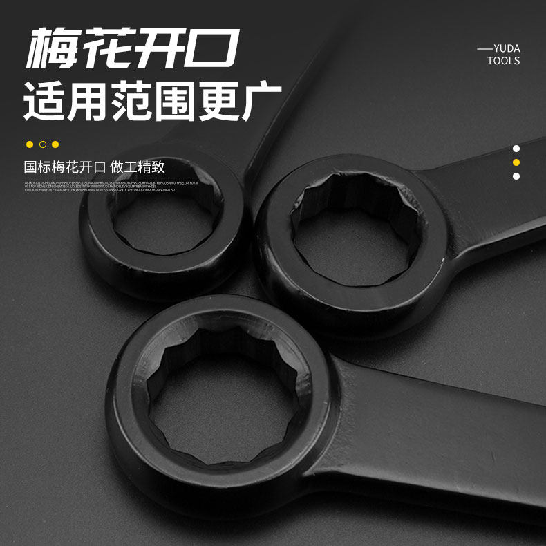 板手单头梅花扳手眼睛板子34/36/41/46敲击扳手可锤击汽修工具