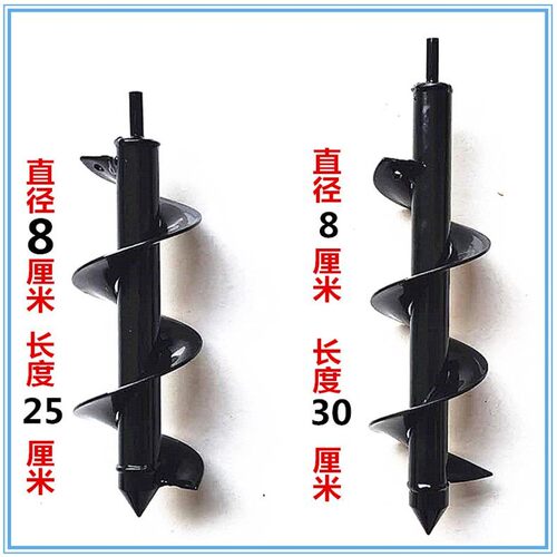 农用家用园林手电钻挖坑花草钻头植树打洞坑挖洞神器蔬菜种植工具