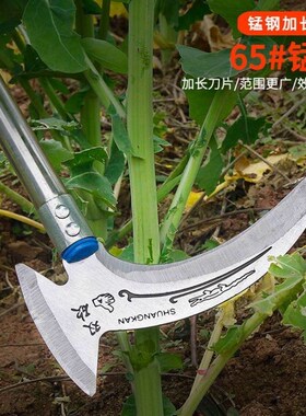镰刀头水草钓鱼割草刀锰钢加厚割芦苇野钓垂钓草洞抄网锯齿镰刀
