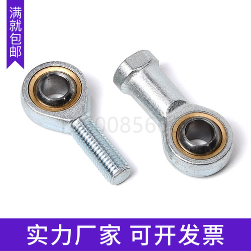 鱼眼杆端关节轴承SAL5 SA6 8 10 12 14 16 18 20 22 25 28 30TK M