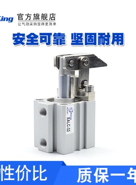 杠杆气缸XALC/JGL-25X32-40/50-63S夹紧模具夹具摇横斜臂压紧气缸