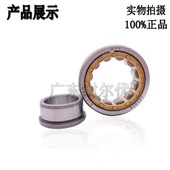 1020 日本富林精工HYF原装 1019 1018 1022 圆柱滚子轴承NJ1017