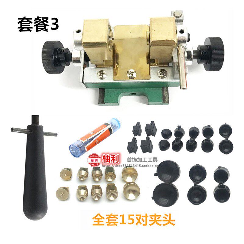 珍珠打孔机 佛珠文玩钻眼机工具配件 桶珠圆珠专用铜夹头塑料夹具图片