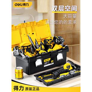 熟食工具箱五金工业级家用多功能挎包电工维修收纳箱空车收藏