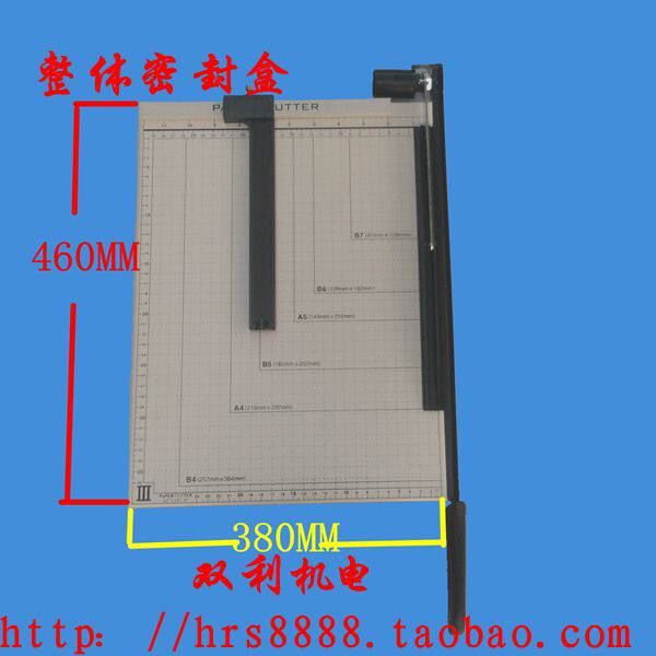 裁纸刀手动切纸工具电机维修工具A3 B4 绝缘材料 双利机电