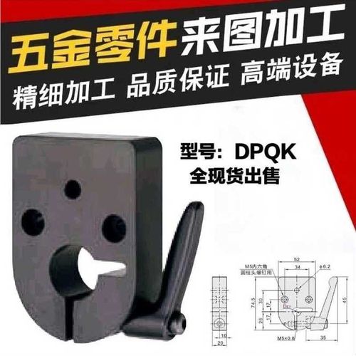 DPQK12 14 15 16 17 20大型位置显示器夹板防转动丝杆固定块夹板