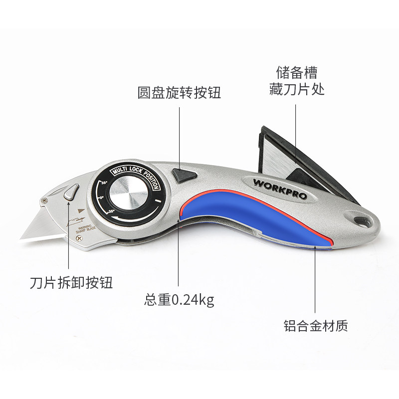 圆盘可折叠刀电工专用刀具电缆剥皮美工刀小型割地毯裁壁纸刀重型图片