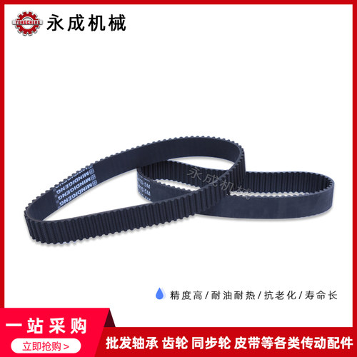 橡胶同步带S5M620 S5M625 S5M635 S5M640 S5M645 同步皮带节距5mm