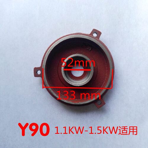 Y系列 电机端盖电动机门盖电机后盖电机配件 Y80Y90Y100Y280Y180