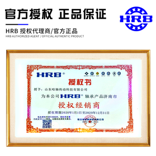 HRB 哈尔滨轴承 NU215 NU216 NU217 NU218 NU219 NU220 E M NJ N