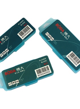原厂博大PL8-82E/PL9-90E/PL5-82E电刨刀片82/F20/1900木工刨刀