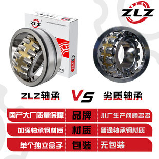哈尔滨调心滚子轴承22217 22218 22219 22220 22222 22224CAK/W33
