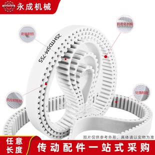 2045 5M聚氨酯PU带钢丝接驳同步带HTD5M2030 2035 2040 2055 2050