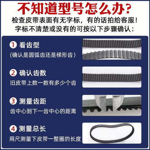 同步带STD S8M 728/752 760 橡胶工业传送带 梯形圆弧齿 同步皮带