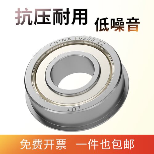 哈尔滨精密高速轴承F693 F695 F696 F697 F698 F6800 F6900 F6902